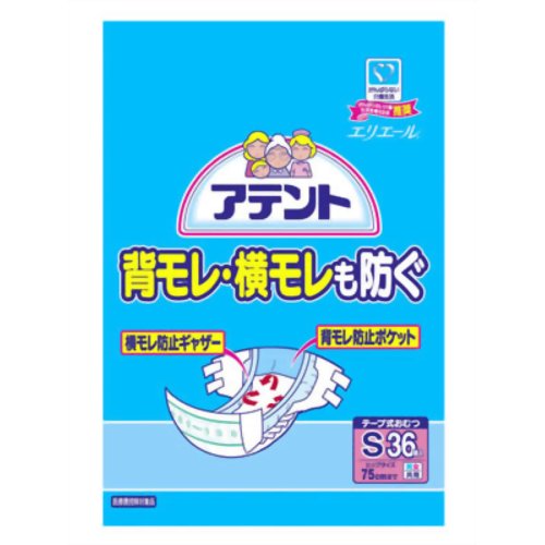 アテント 消臭効果付き テープ式 背モレ・横モレも防ぐ S 36枚　【大王製紙】