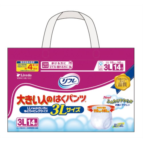リフレ 大きい人のはくパンツ 3Lサイズ 14枚入(大人用紙おむつ パンツ型)