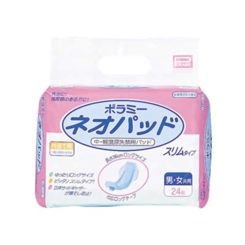 カワモト ポラミーネオパッド24枚　【川本産業】