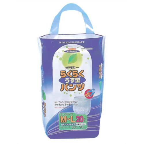 カワモト ポラミーラクラクうす型パンツM-L 20枚入り　【川本産業】