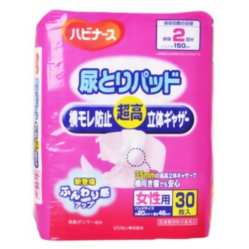ハビナース 尿とりパッド 横モレ防止超高立体ギャザー 女性用 30枚　【ピジョン】