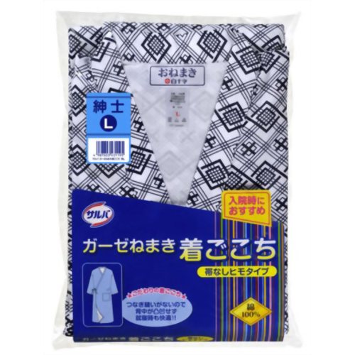 サルバ ガーゼねまき 着ごこち 男性用 L 【白十字】