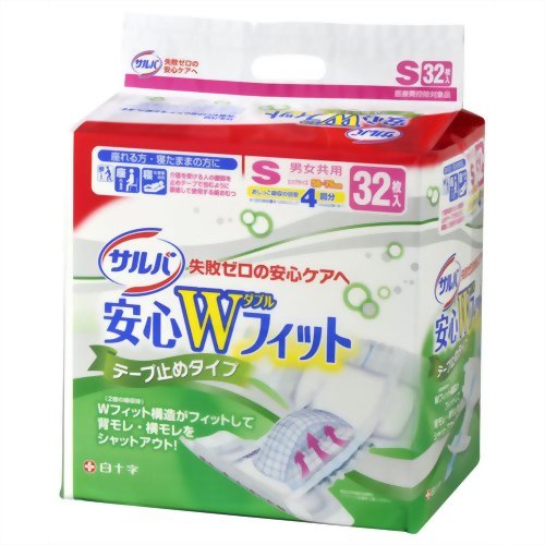 【ケース販売】サルバ 安心Wフイツト Sサイズ 32枚入*2個 (大人用紙おむつ テープ式) 【白十字】