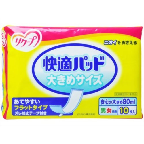 リクープ 快適パッド 大きめサイズ 10枚入り 【ピジョン】