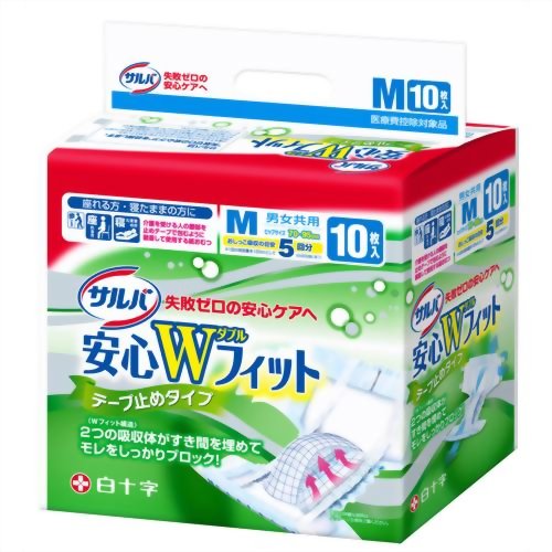 【ケース販売】サルバ 安心Wフィット Mサイズ 10枚入*4個 (大人用紙おむつ テープ式) 【白十字】