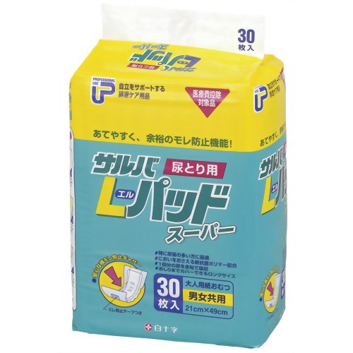 サルバ Lパッドスーパー 男女共用 30枚入 【白十字】