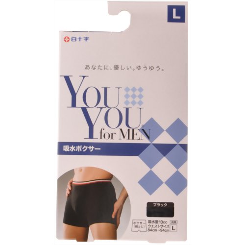 YouYou for MEN 吸水ボクサー ブラック L 84cm-94cm 【白十字】