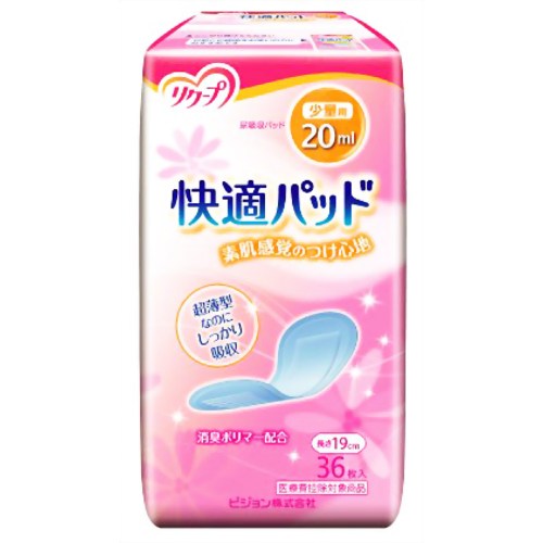 リクープ 快適パッド 少量用 36枚 【ピジョン】
