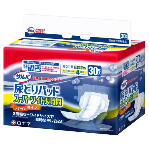 サルバ 尿とりパッドスーパーワイド長時間 30枚 【白十字】