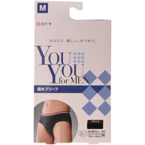 YouYou for MEN 吸水ブリーフ ブラック M 76cm-84cm 【白十字】
