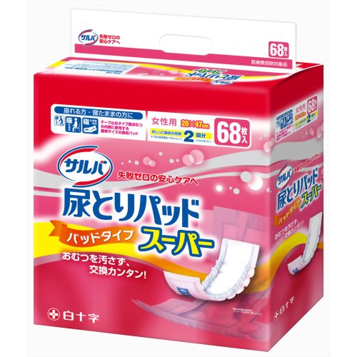 サルバ 尿とりパッドスーパー 女性用 68枚 【白十字】