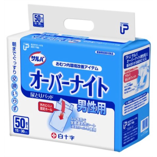 サルバ オーバーナイト 男性用 50枚入 【白十字】