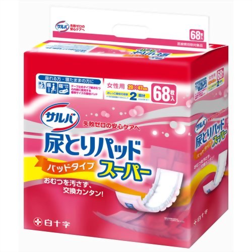 【ケース販売】サルバ 尿とりパッドスーパー 女性用 68枚*4個 【白十字】
