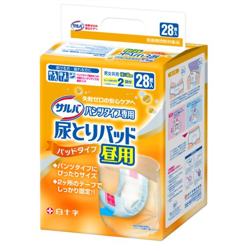 サルバ 尿とりパッド パンツタイプ専用 昼用 28枚 【白十字】
