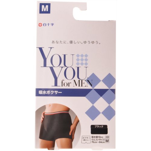YouYou for MEN 吸水ボクサー ブラック M 76cm-84cm 【白十字】