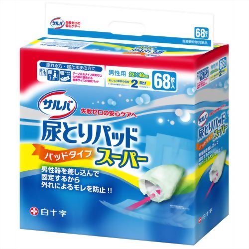 【ケース販売】サルバ 尿とりパッドスーパー 男性用 68枚*4個 【白十字】