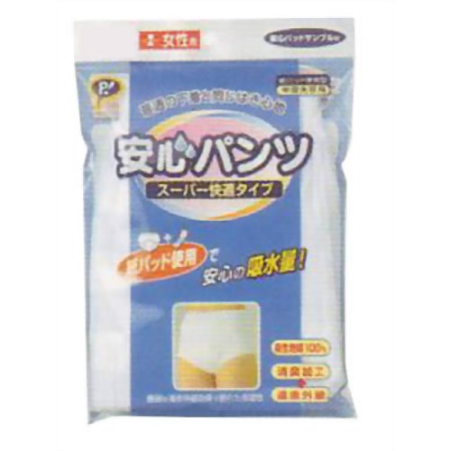 安心パンツ 中度失禁パンツ 女性用LL　【ピップフジモト】