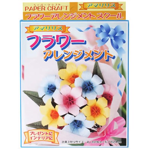 トーヨー フラワーアレンジメント アマリリス 【トーヨー】