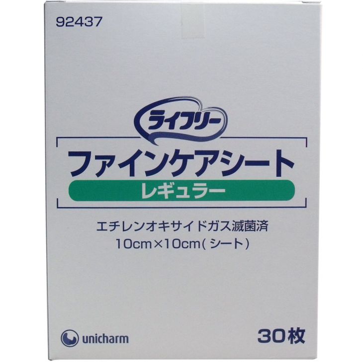 ライフリー　ファインケアシート　レギュラー　滅菌済　１０ｃｍ×１０ｃｍシート　３０枚入【ユニ・チャーム】褥瘡（じょくそう） 床ずれ 創傷用
