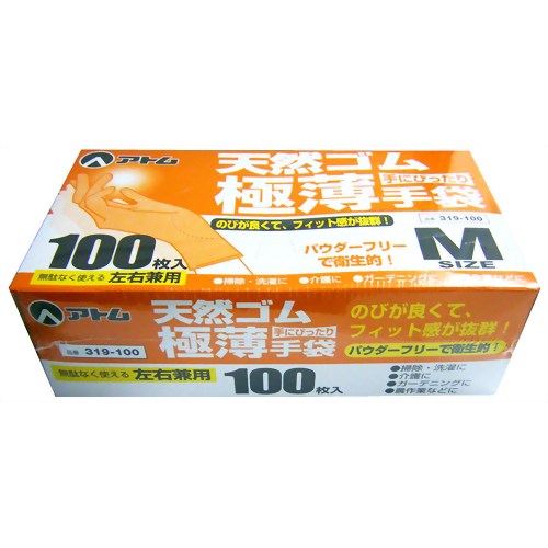 天然ゴム極薄手袋 M 100枚入(すべり止め加工) 【アトム】