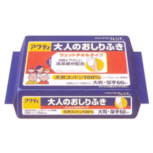 アクティ 大人のおしりふき ウェットタオルタイプ 60枚 【日本製紙クレシア】