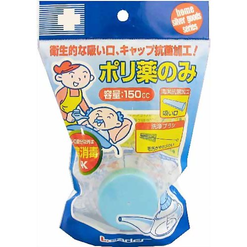 リーダー ポリ薬のみ 150cc フック式 【日進医療器】