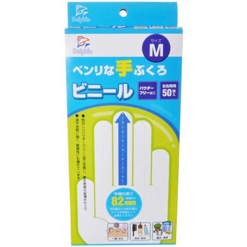 ドルフィン ベンリな手ぶくろ ビニール M 50枚入 【J-NET】