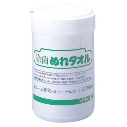 カワモト 除菌ぬれタオル(ボトル) 【川本産業】
