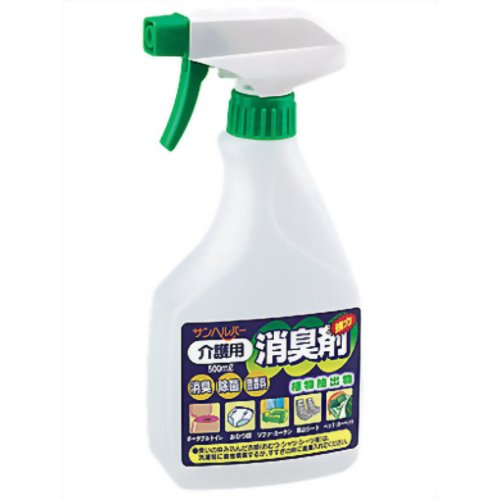 サンヘルパー 介護用消臭剤 ガンタイプ 500ml 【松本ナース産業】
