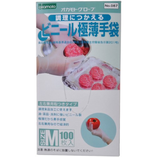 調理につかえるビニール極薄手袋 100枚入 M 【オカモト】