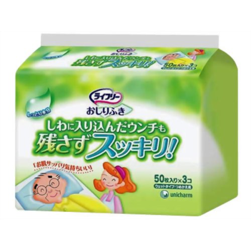 ライフリーおしりふき詰替 50枚*3P 【ユニ・チャーム】