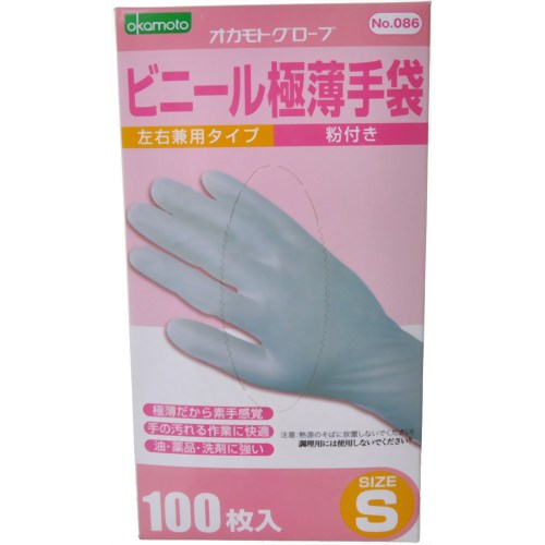 ビニール極薄手袋 粉付き 100枚入 S 【オカモト】