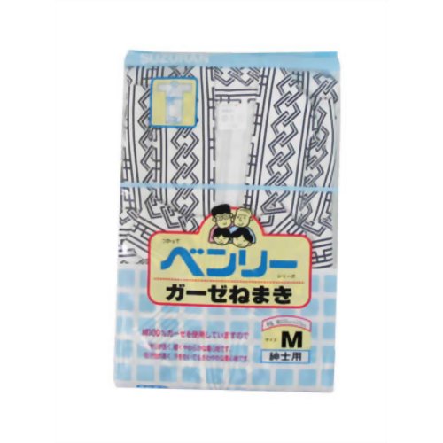 スズラン ガーゼねまき 紳士M　【スズラン】