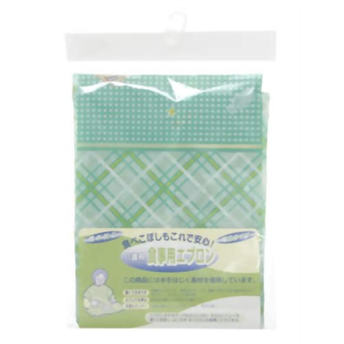 ヘルシーライフ 介護用食事用エプロン グリーン　【リードヘルスケア】