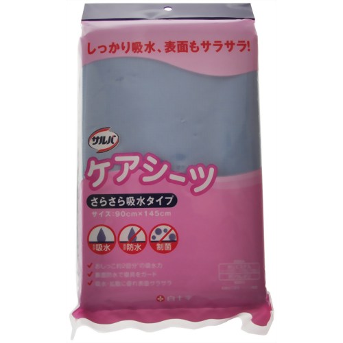 サルバケアシーツ さらさら吸収タイプ　【白十字】