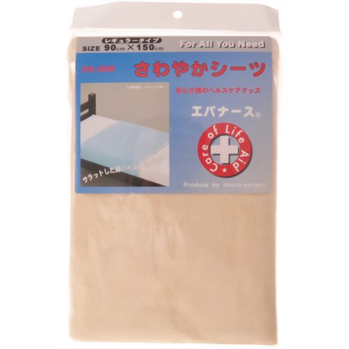 エバナース さわやかシーツ レギュラータイプ ベージュ 【大倉産業】
