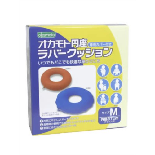 オカモト円座 ラバークッション M　【オカモト】