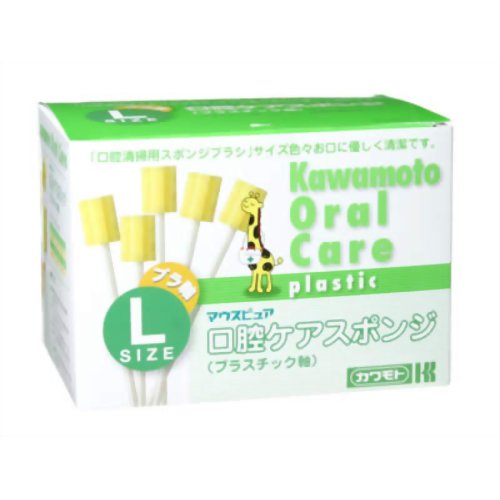マウスピュア 口腔ケアスポンジ プラスチック軸 L 50本入　【川本産業】