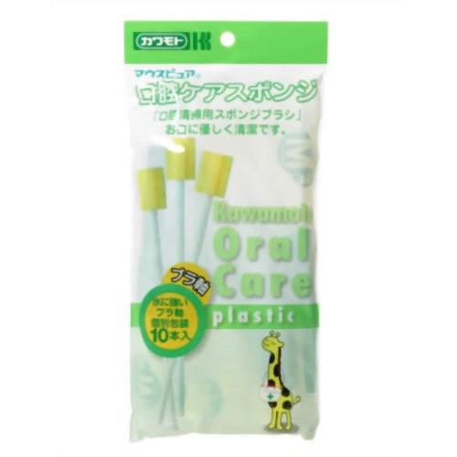 マウスピュア 口腔ケアスポンジ プラ軸 10本入 【川本産業】
