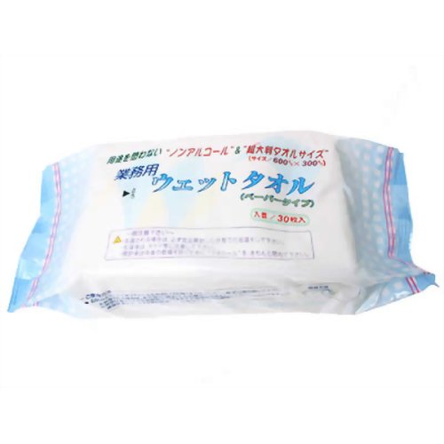［防災の日］【防災用品・防災グッズ（衛生用品）】業務用ウエットタオル大判(ペーパータイプ) 30枚 【エフズインターナショナル】