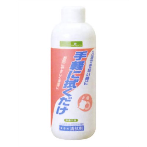 ピップ 清拭剤 500ml　【ピップフジモト】