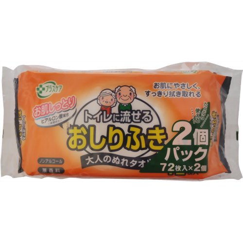 プラスケア トイレに流せる おしりふき 大人のぬれタオル 72枚*2個パック 【ティー・エイチ・ティー】