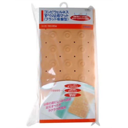 すべり止めマット フラット吸盤型　【コンビウエルネス】