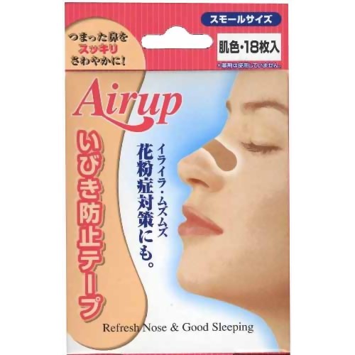 エアーアップ 肌色18枚入 スモールサイズ 【日進医療器】