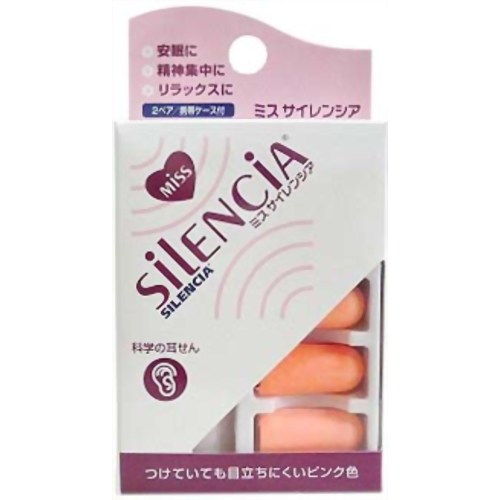ミス サイレンシア 【DKSHジャパン】