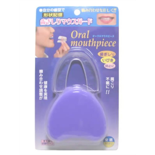歯ぎしりマウスガード 【東京企画販売】