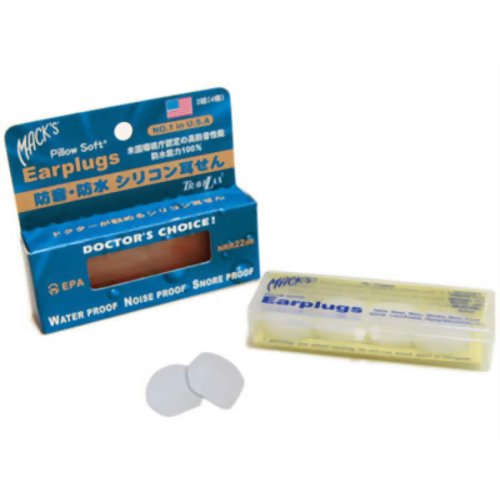 トラベラックス シリコン・イヤープラグ ベージュ 【メテックス】