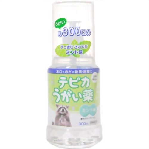 テピカうがい薬CP ミント味 300ml 【健栄製薬】
