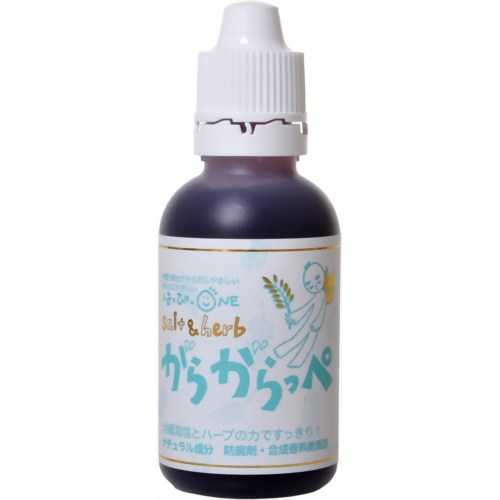 がらがらっぺ 【沖縄子育て良品】