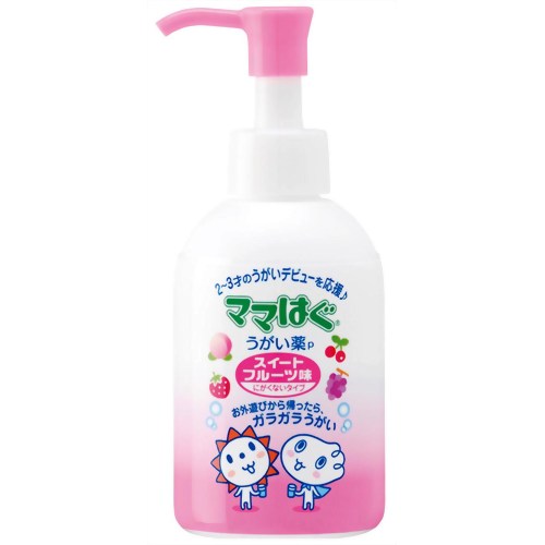 ママはぐ うがい薬 スィートフルーツ味 ポンプ 150ml 【ロート製薬】